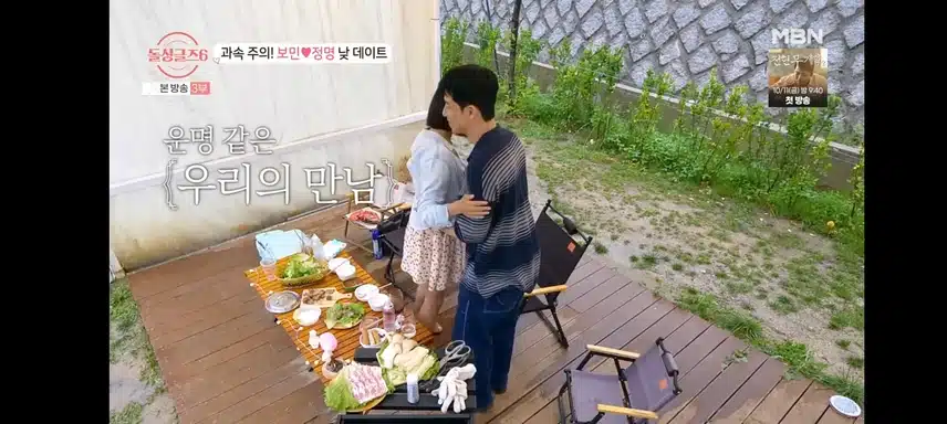 보민 정명
