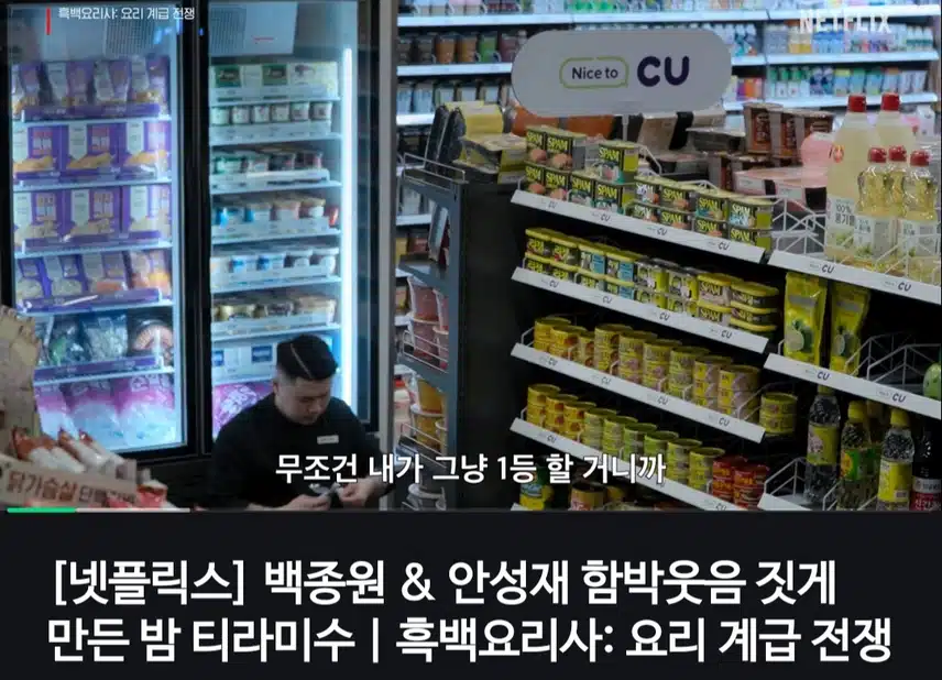 심사위원들  함박웃음 짓게만든 디저트는?