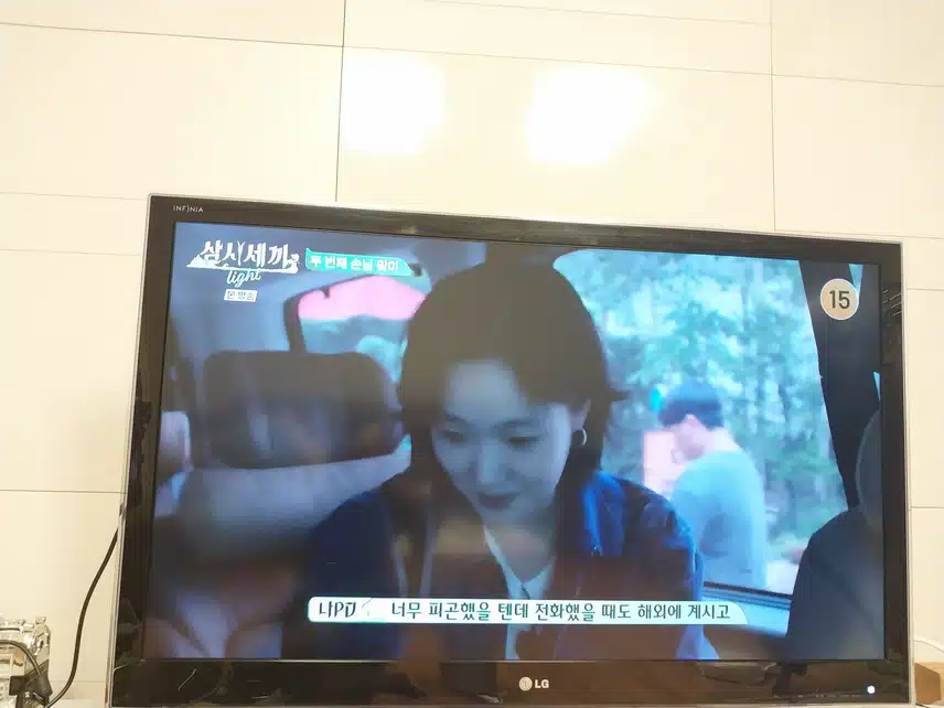 삼시세끼 김고은등장