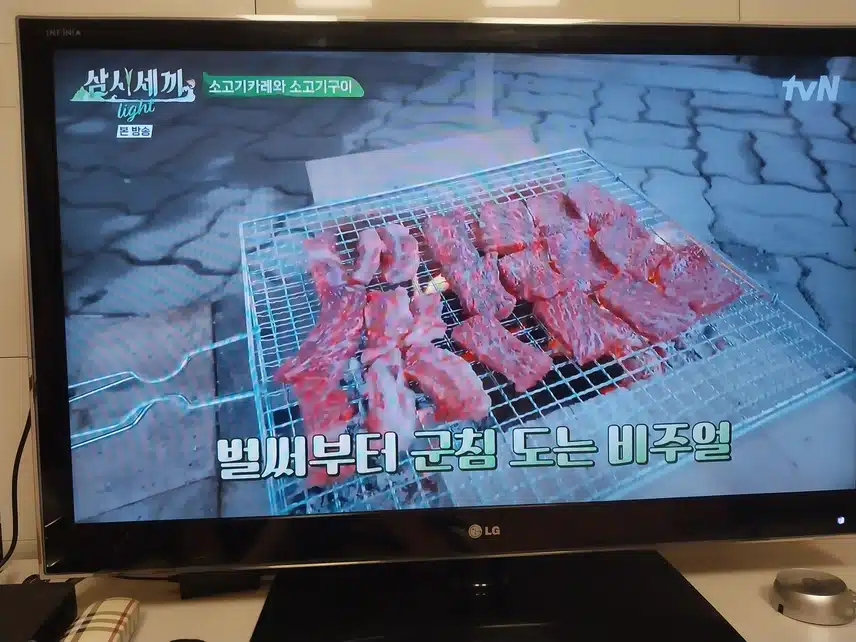 삼시세끼 너무 맛나보여요