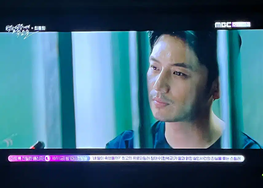 정말 끝까지 이기적이고 반성을 모르는 인간들을 리얼하게 그리네요