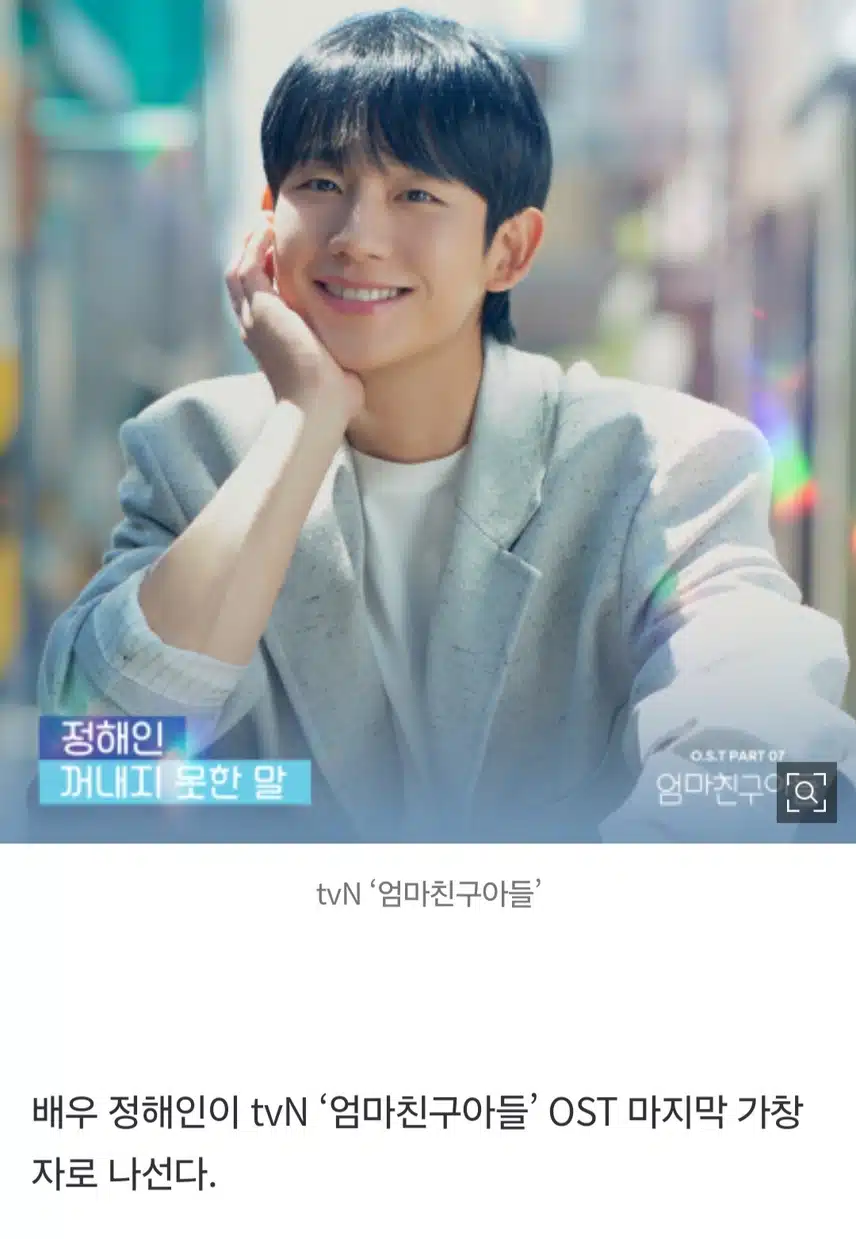 정해인배우 