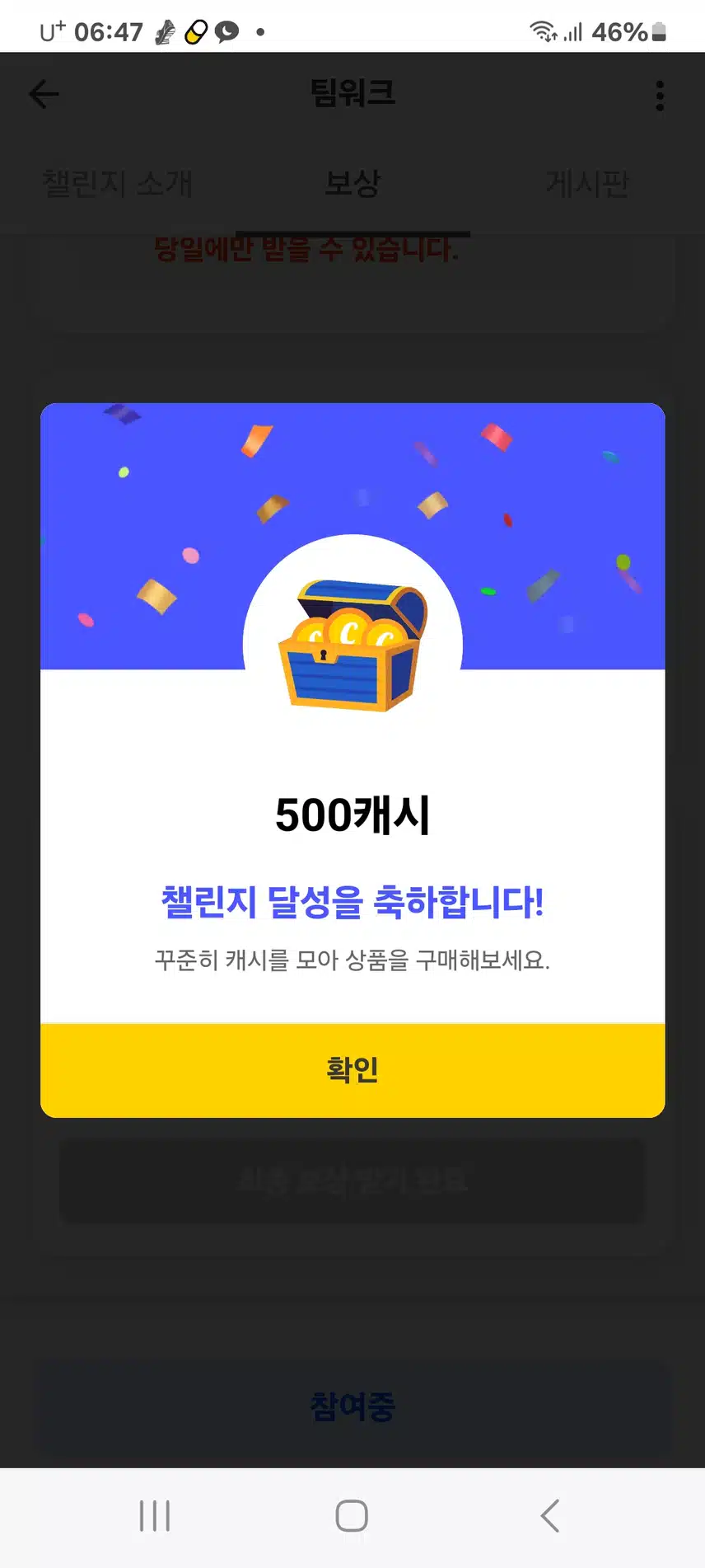 🚶‍➡️🚶‍➡️서두르세요