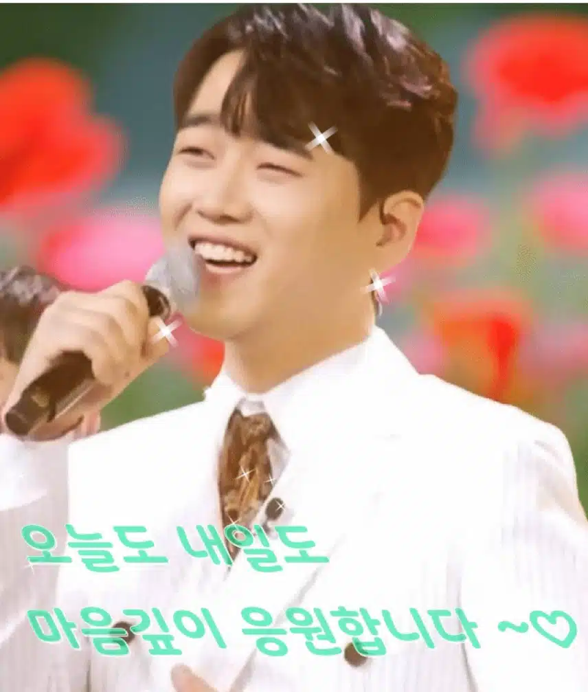 노래한번만 들어보세요 홀딱 반합니다 황영웅 가수님 응원합니다