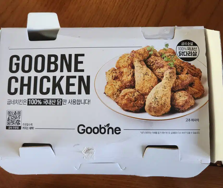 (건강식단)오리지널 치킨