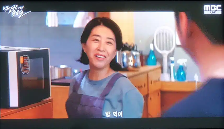 🎀원고에게 무제가 선고돼야 한다~