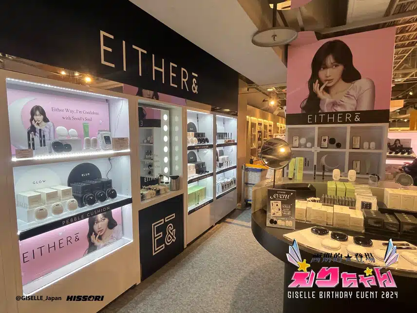 일본 오사카 이더앤 팝업스토어 오픈