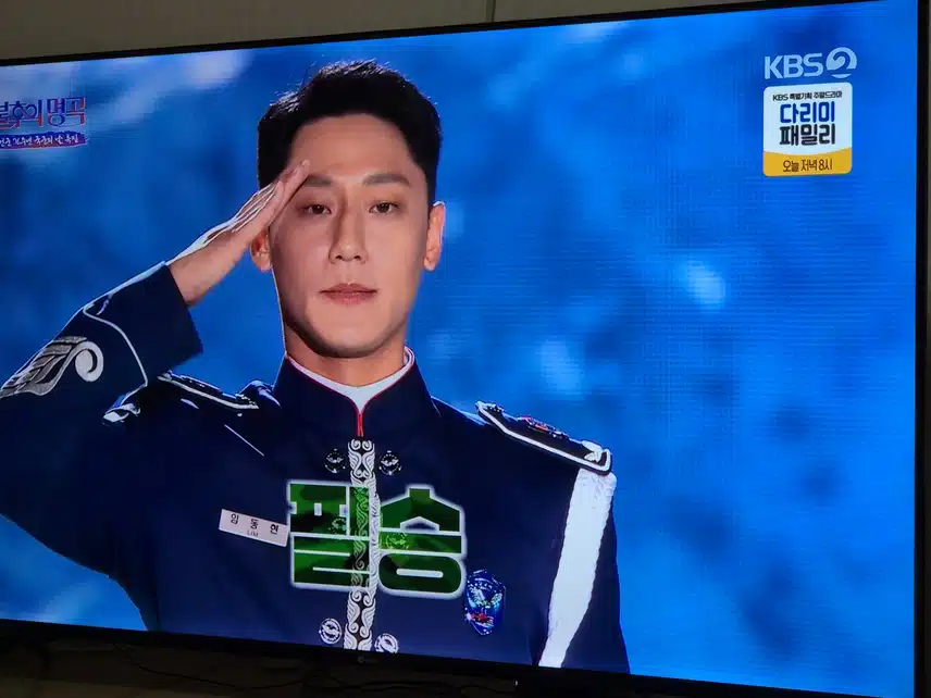 불후의 명곡 엠씨로 만나는 도현님 오랜만에 너무 반가웠네요