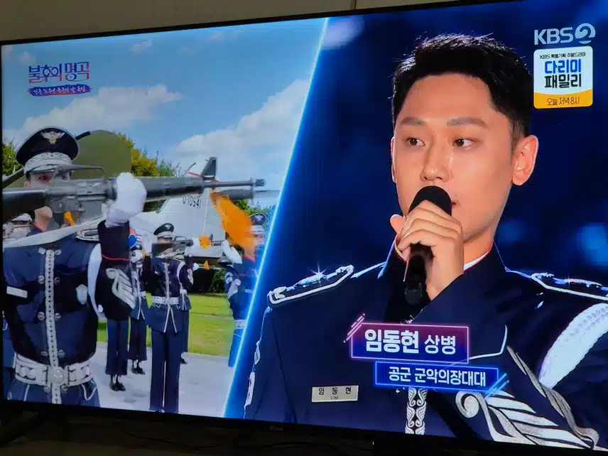 불후의 명곡 엠씨로 만나는 도현님 오랜만에 너무 반가웠네요