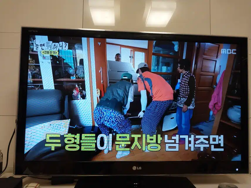놀면머하니