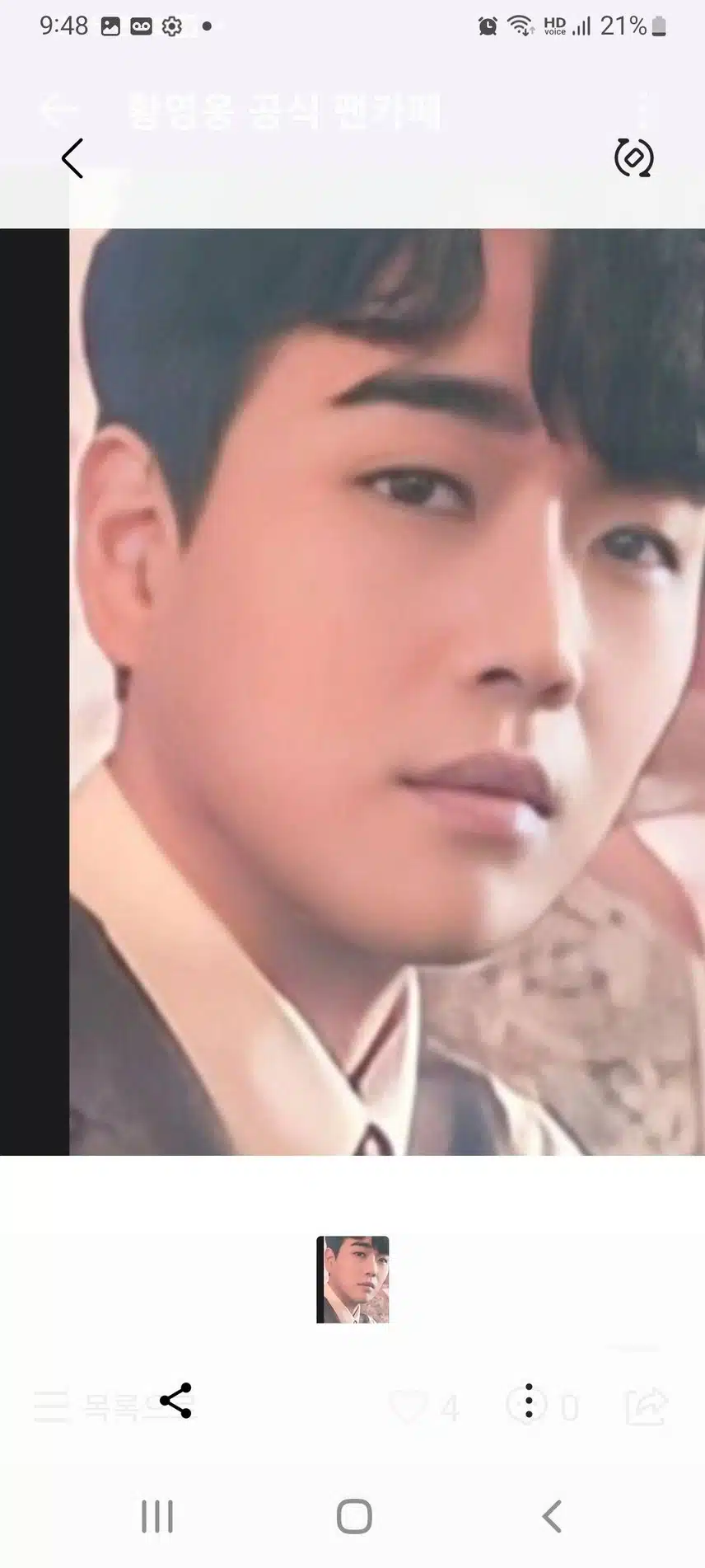 참여 합니다 황영웅 가수님 미니앨범 축하드립니다 