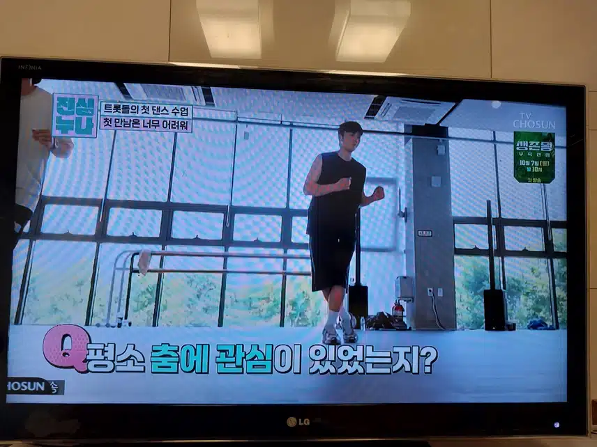진심누나 오늘 첨봐요