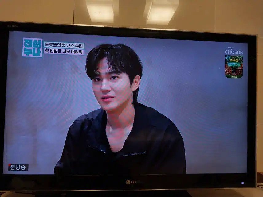 진심누나 오늘 첨봐요
