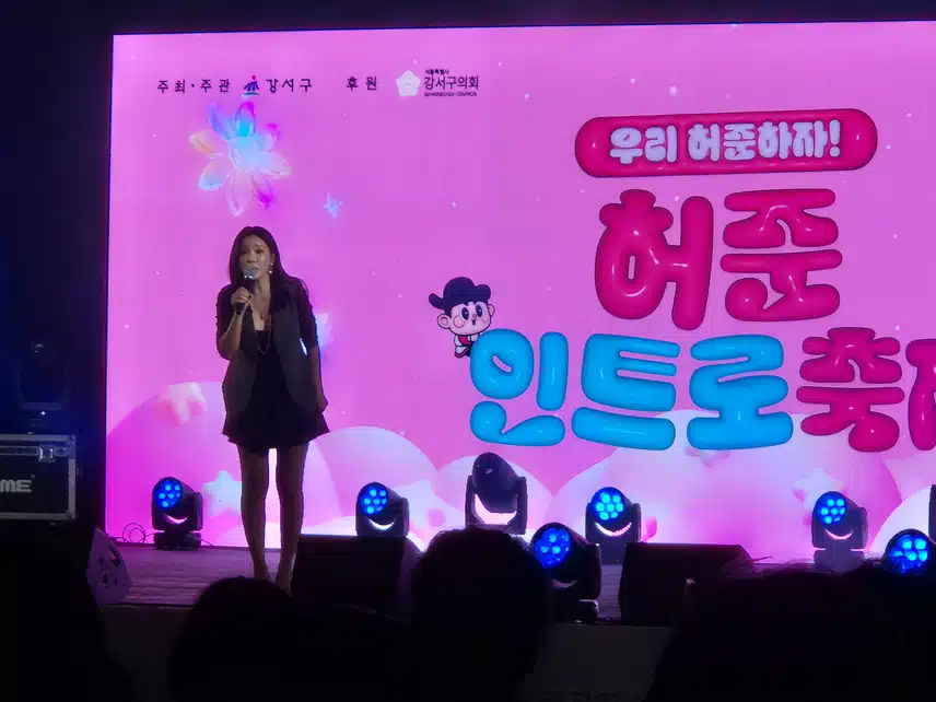 허준 축제가 열리는 날 인드로 축제가 저녁시간을 빛나게 해주네요