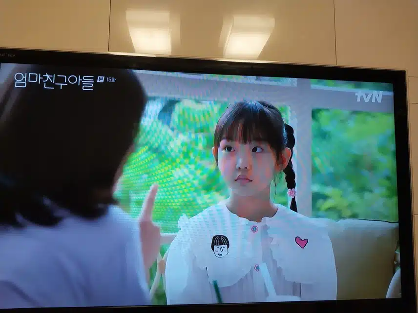 연두에게 허락받기