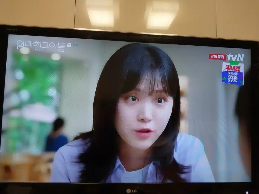 연두에게 허락받기
