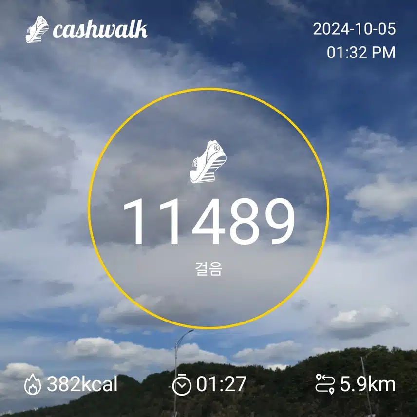 오늘도 좋은 날♡