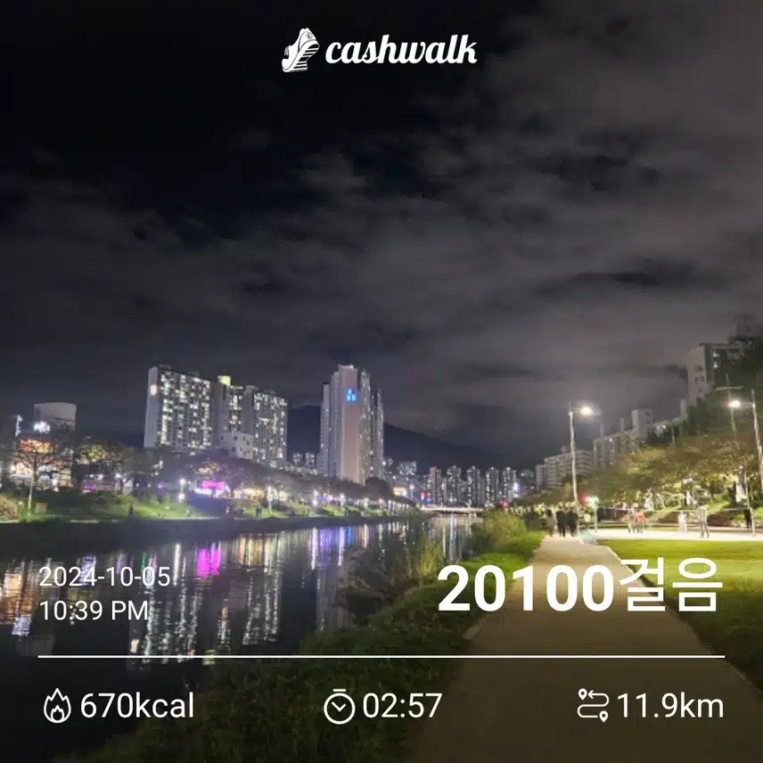오랜만에 이만보