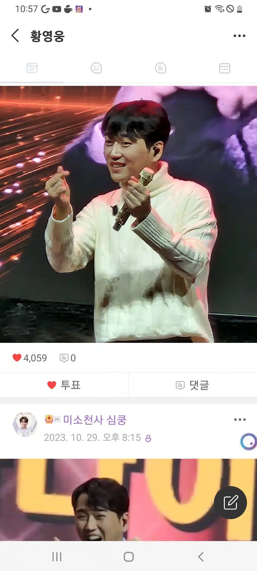 참여합니다
