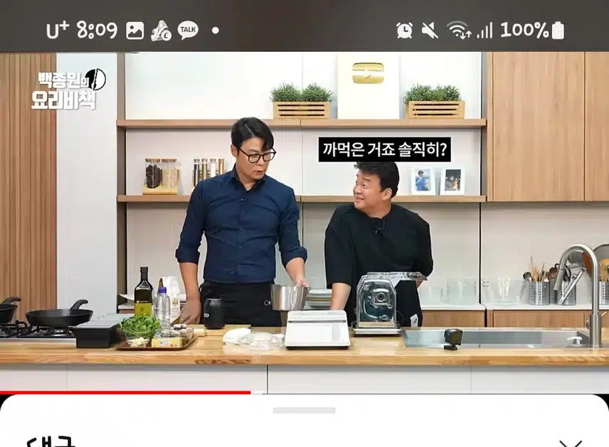 봉골레에 마늘을 안넣은 최현석 셰프 