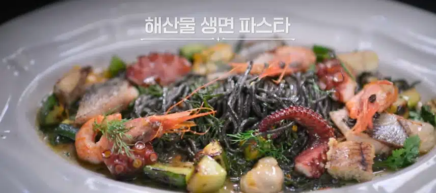 불꽃남자  파스타 맛있겠어요