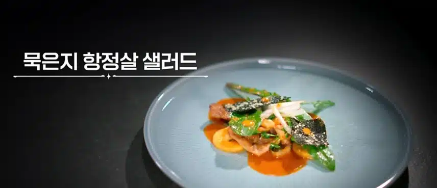 에드워드리 VS 고기깡패 대결 흥미진진