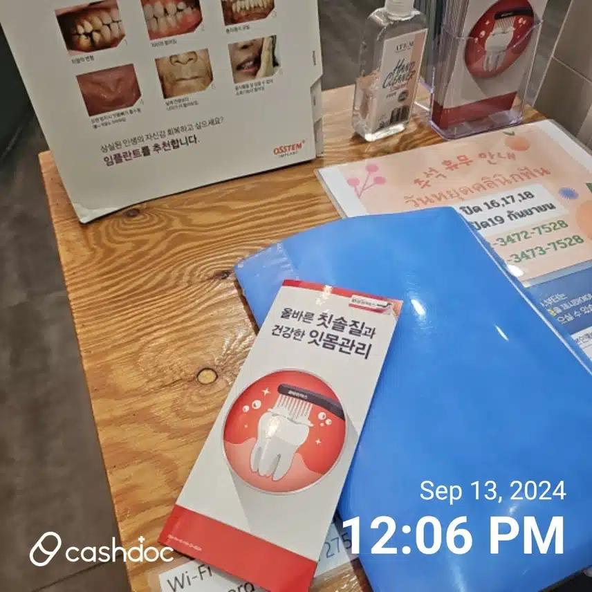 치아가 안 좋아 임플란트 시술로 치과에 간 후기 