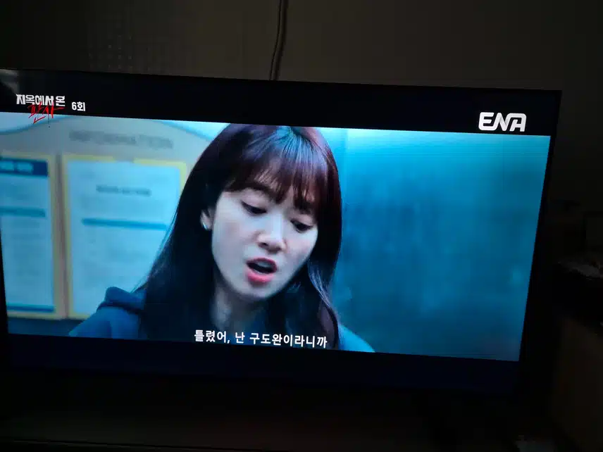 신혜님의 연기변신 응원합니다...재미있게 보고있어요