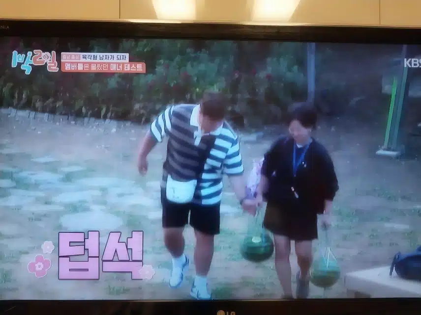 1박 2일 세윤님