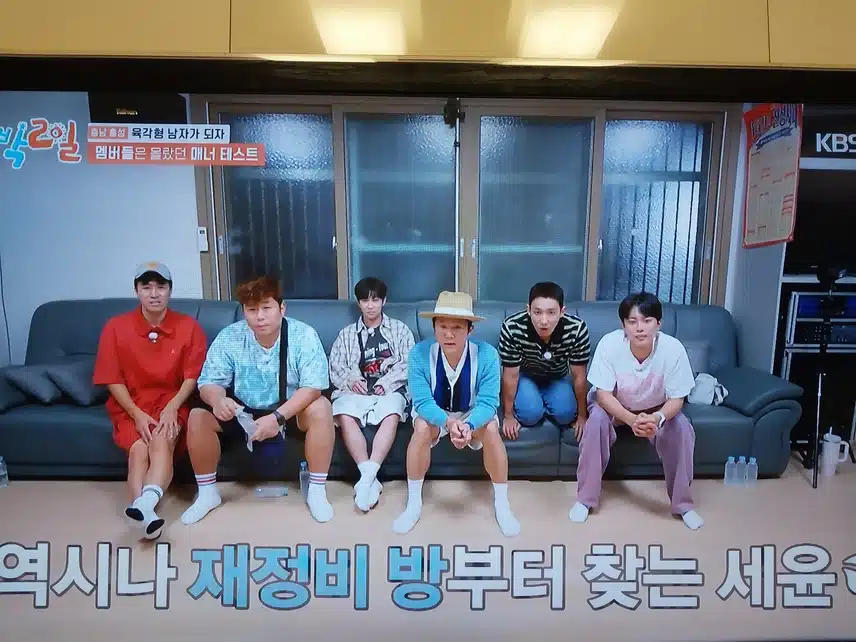 1박 2일 세윤님
