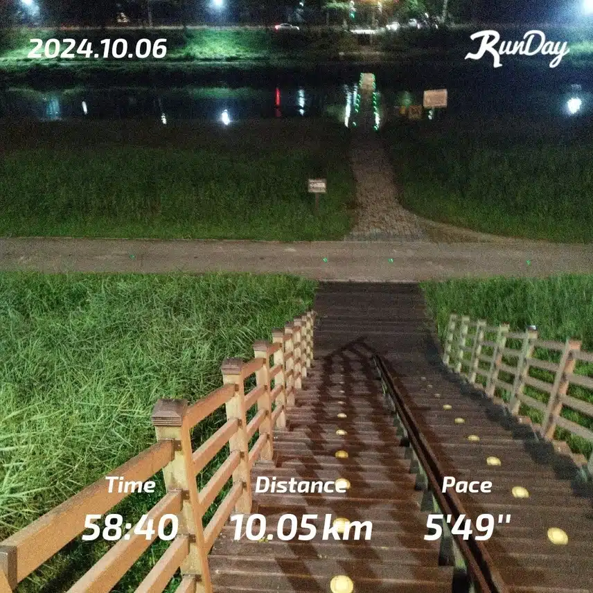 런닝 10km 완료!🏃🏻‍♂️🏃🏻‍♂️