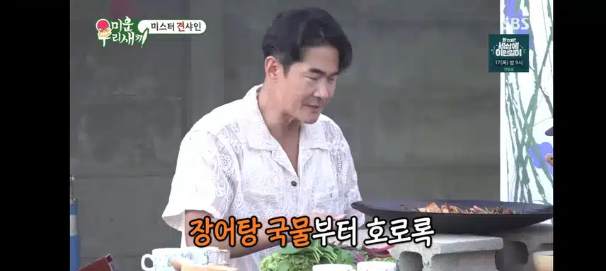 미우새 김정남 × 변요한