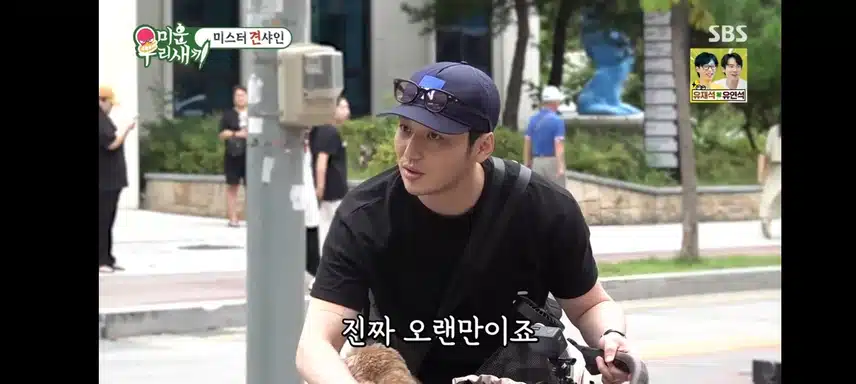 미우새 김정남 × 변요한