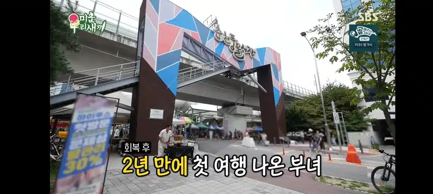 미우새 김정남 × 변요한