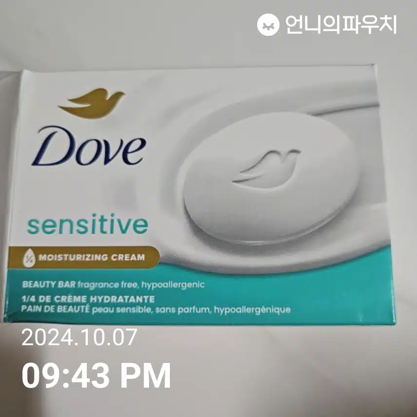 도브 미국산으로 직구했는데 냄새가...ㅡㅡ
