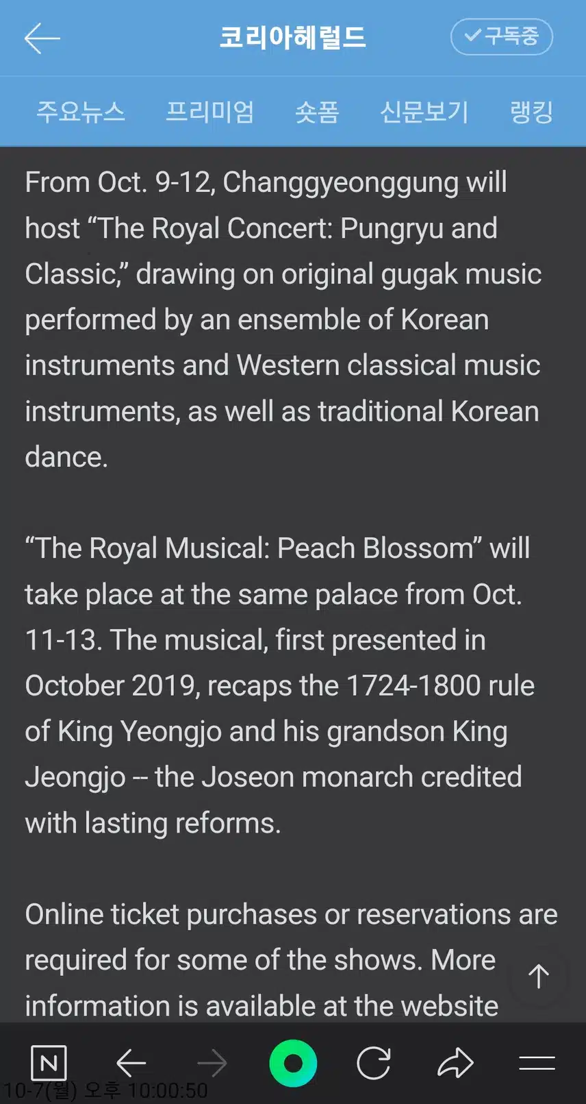 격년으로 열리는 서울 고궁축제 이번주 시작  Biannual palace festival to kick off next week