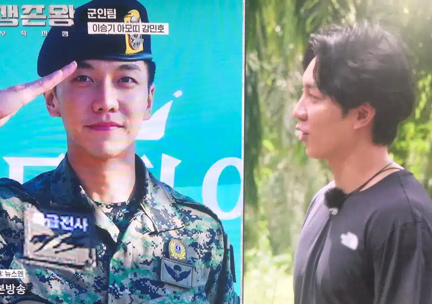 생존왕 드디어 시작하네요~~~