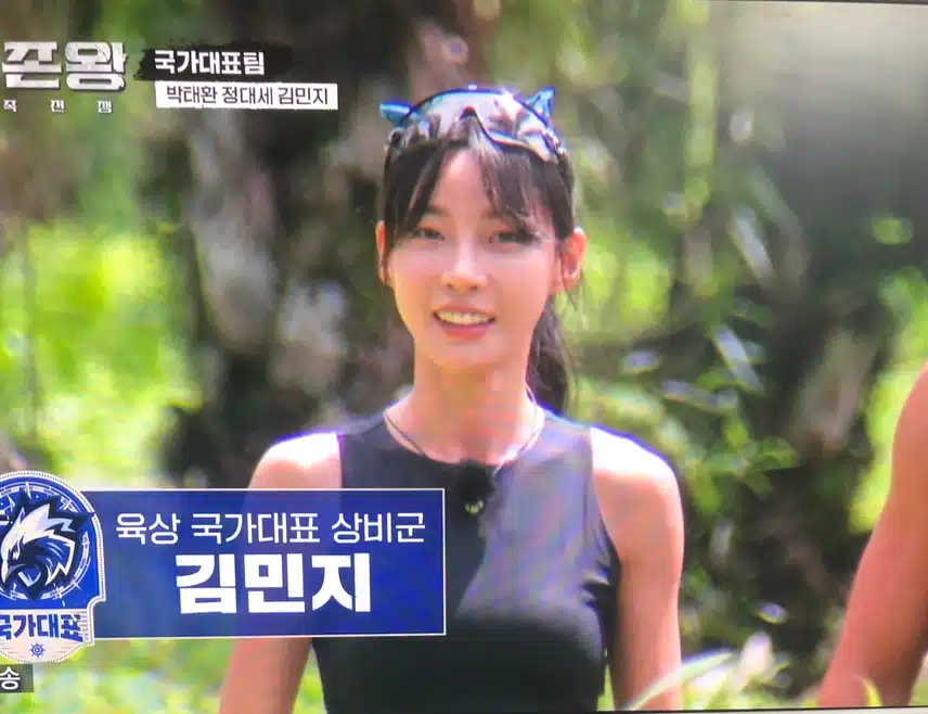 생존왕 드디어 시작하네요~~~