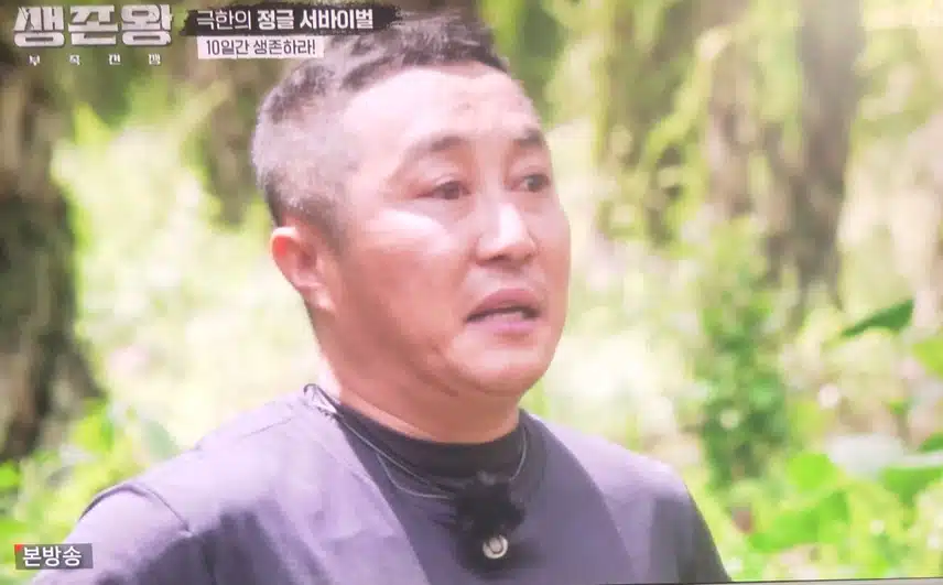 생존왕 드디어 시작하네요~~~