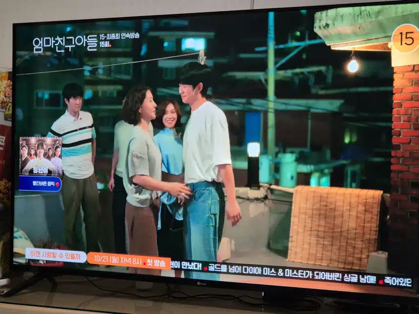 저런 가족과 이웃들이 함께 살면 정말 행복하지요