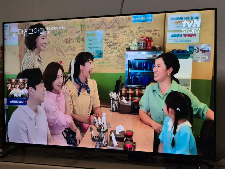 저런 가족과 이웃들이 함께 살면 정말 행복하지요