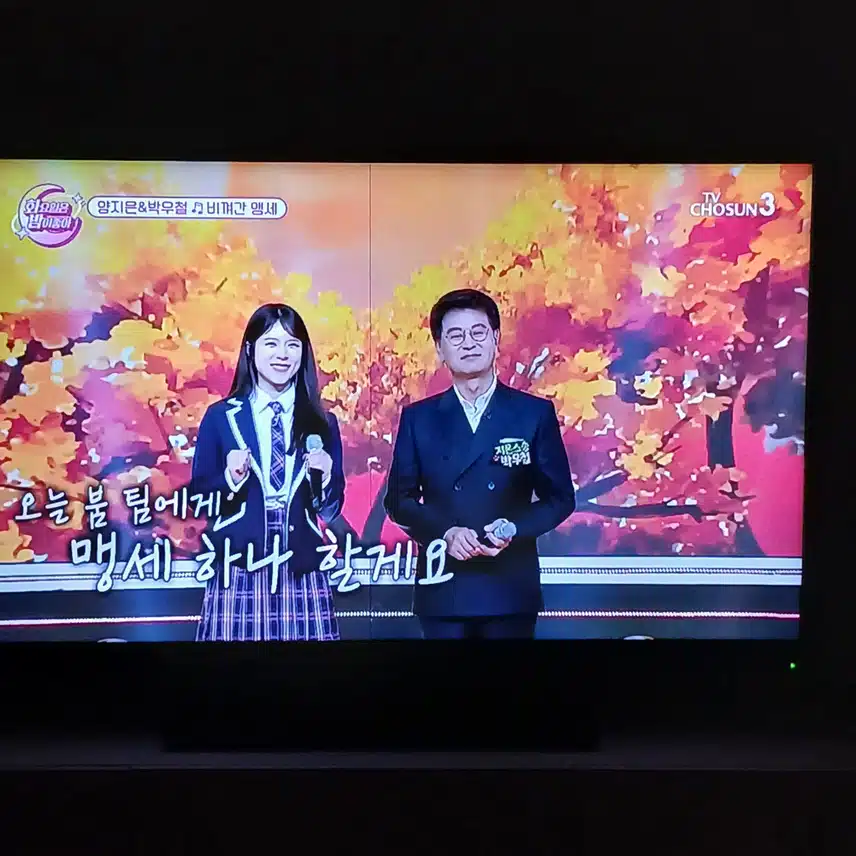 양지은과 스승님의 무대로 좋은 노래 알게됐어요