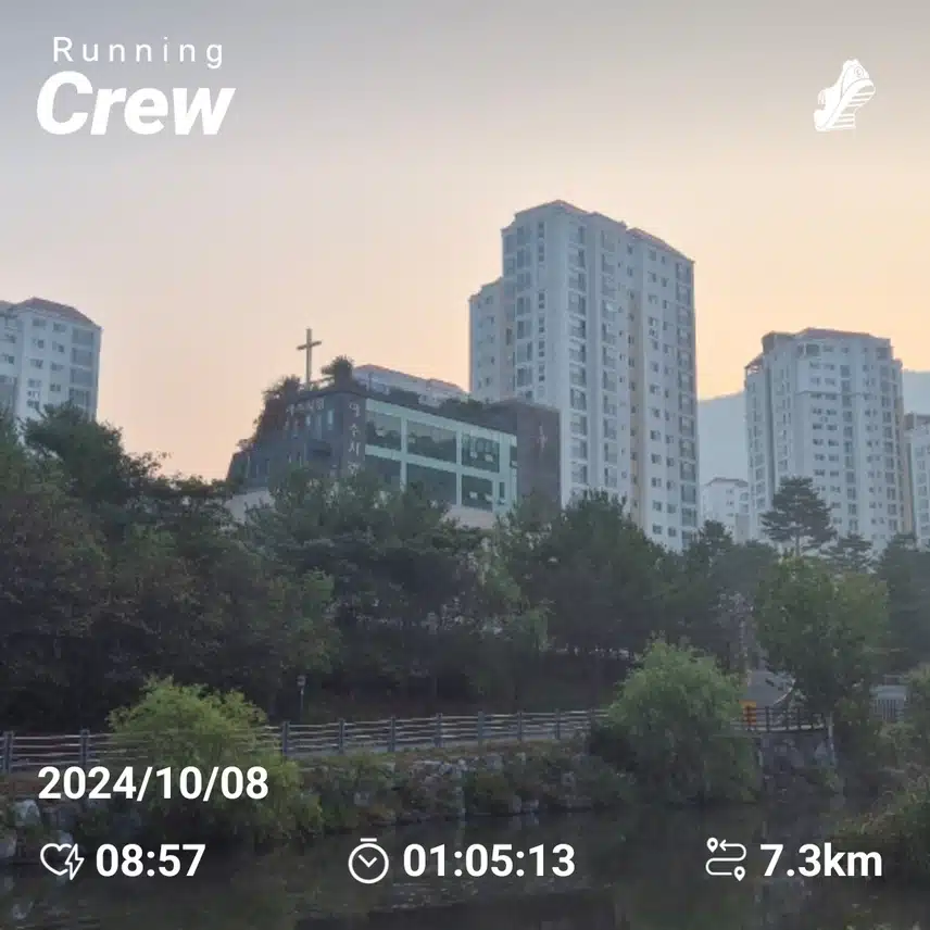 러닝크루인증