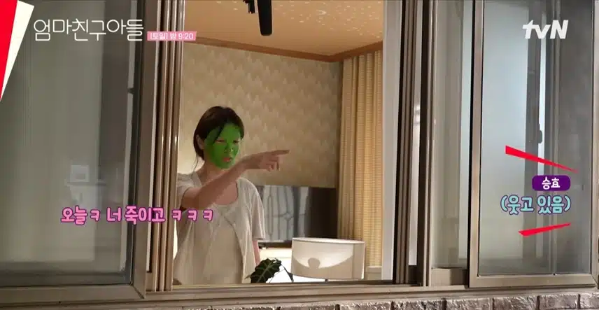엄친아 메이킹 소민님이 분위기메이커 네요
