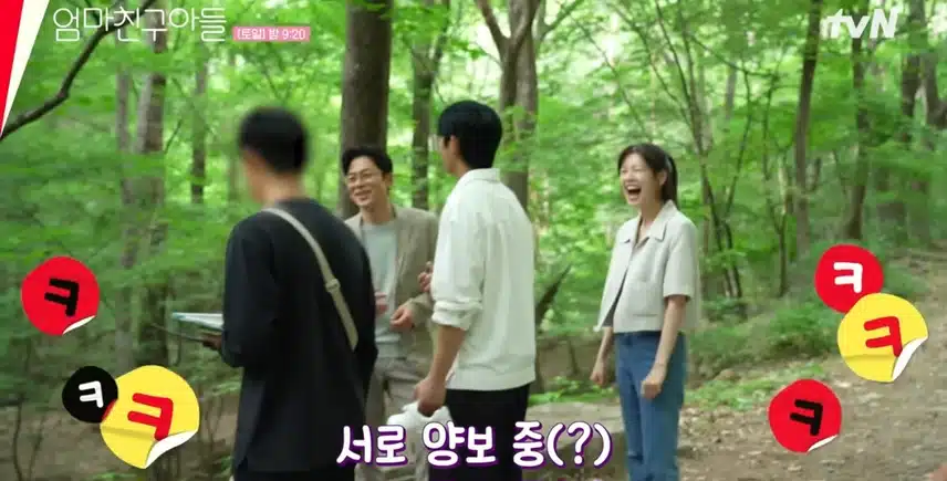 엄친아 메이킹 소민님이 분위기메이커 네요