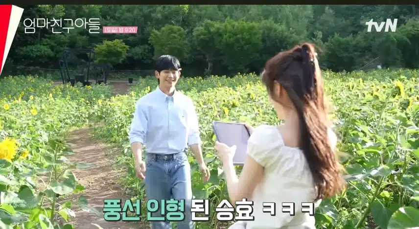 엄친아 메이킹 소민님이 분위기메이커 네요