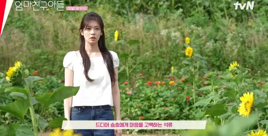 엄친아 메이킹 소민님이 분위기메이커 네요