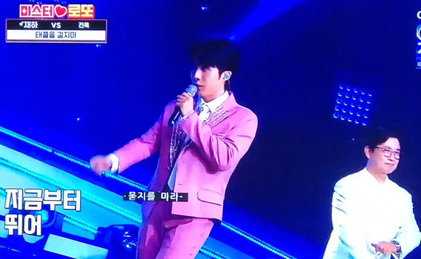 진욱 VS 재하~