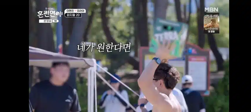 혼전연애 속초데이트