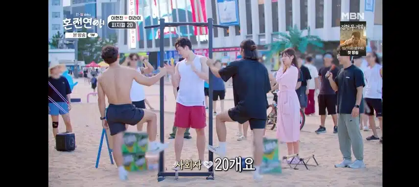 혼전연애 속초데이트